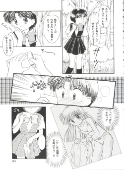 Page 63 of Saint Something 2