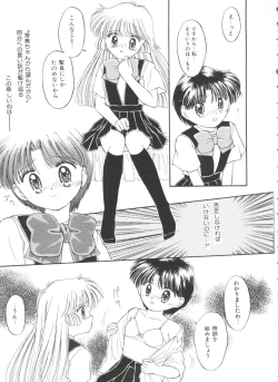 Page 69 of Saint Something 2