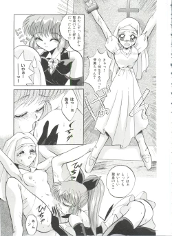 Page 89 of Saint Something 2