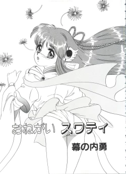 Page 93 of Saint Something 2