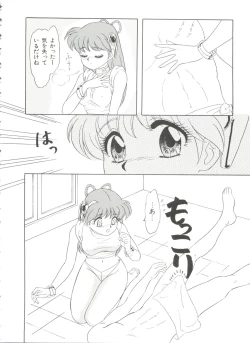 Page 98 of Saint Something 2