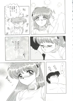 Page 99 of Saint Something 2