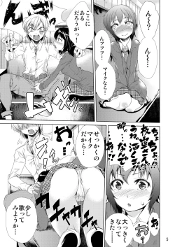Page 7 of Yoizora no Uta