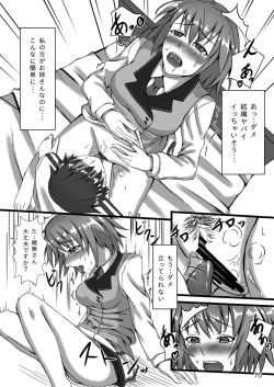 Page 10 of Mysterious Lady