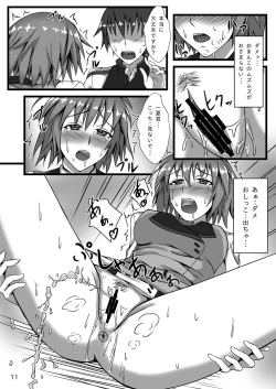 Page 11 of Mysterious Lady