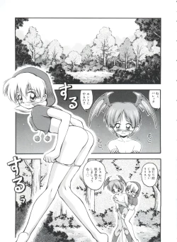 Page 112 of Paro Paro Oukoku 1