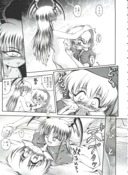 Page 128 of Paro Paro Oukoku 1