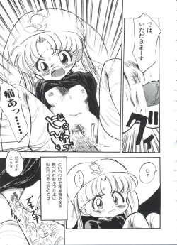 Page 162 of Paro Paro Oukoku 1