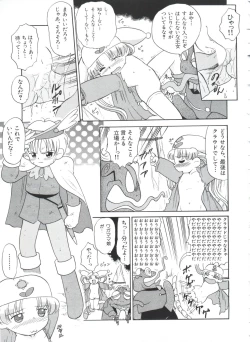 Page 174 of Paro Paro Oukoku 1