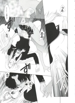 Page 34 of Paro Paro Oukoku 1