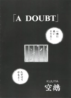 Page 39 of Paro Paro Oukoku 1