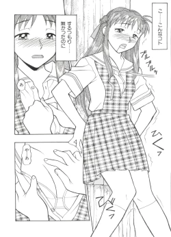 Page 102 of Paro Paro Oukoku 2