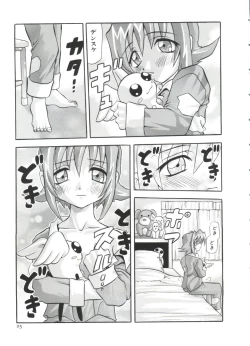 Page 25 of Paro Paro Oukoku 2