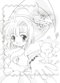 Page 100 of Paro Paro Oukoku 4