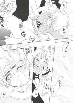 Page 137 of Paro Paro Oukoku 4