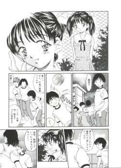Page 233 of Kinoshita Rei Jisenshuu