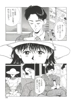 Page 315 of Kinoshita Rei Jisenshuu