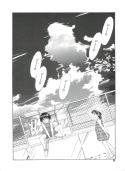 Page 40 of Kinoshita Rei Jisenshuu