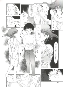 Page 46 of Kinoshita Rei Jisenshuu