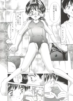 Page 62 of Kinoshita Rei Jisenshuu