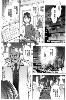 Page 11 of Yorokobase Ana Oyako | 悅樂的穴母娘