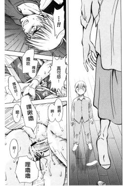 Page 125 of Yorokobase Ana Oyako | 悅樂的穴母娘