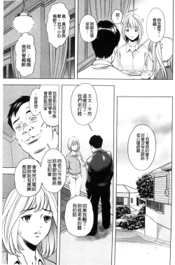 Page 147 of Yorokobase Ana Oyako | 悅樂的穴母娘