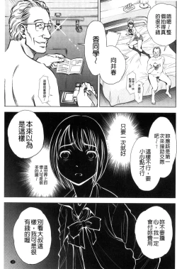 Page 15 of Yorokobase Ana Oyako | 悅樂的穴母娘