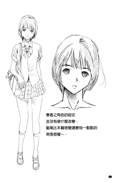 Page 30 of Yorokobase Ana Oyako | 悅樂的穴母娘