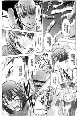 Page 47 of Yorokobase Ana Oyako | 悅樂的穴母娘