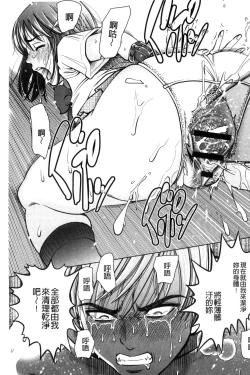 Page 55 of Yorokobase Ana Oyako | 悅樂的穴母娘