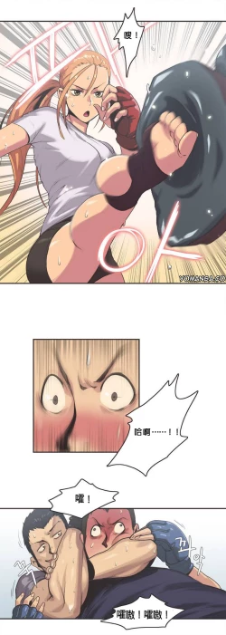 Page 27 of Sports Girl ch.1-28