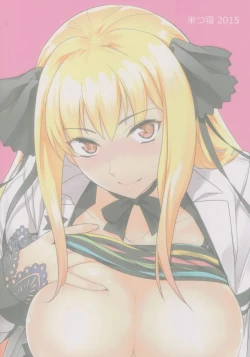 Page 27 of Shatte-san to Cross Suru Hon!