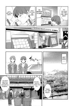 Page 58 of Hitozuma Audreysai kara no Furyou Tsuma Kouza12