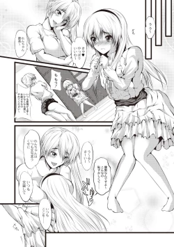 Page 121 of Kyonyuu Netorare Spiral