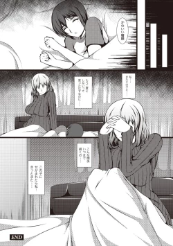 Page 38 of Kyonyuu Netorare Spiral