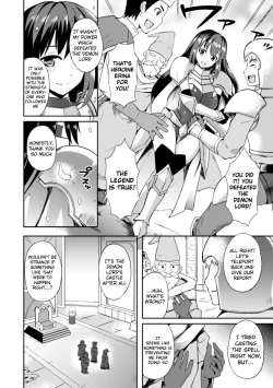 Page 2 of Heroine Erina