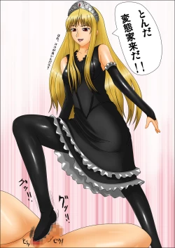 Page 5 of Oshioki Oujo