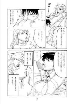 Page 11 of Sweet Full Life