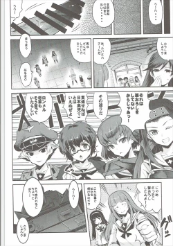 Page 49 of GARUPAN 1+2+@