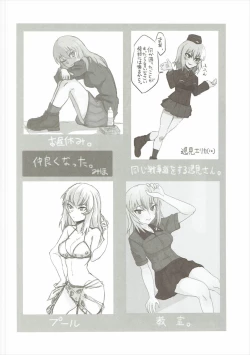 Page 13 of Itsumi Erika ga Konna ni Kawaii Wake ga Nai.