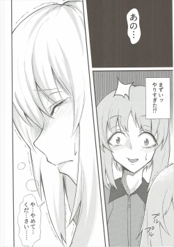 Page 19 of Itsumi Erika ga Konna ni Kawaii Wake ga Nai.