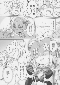 Page 6 of Jeanne Lily wa Yoiko?