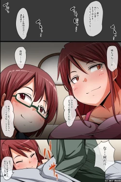 Page 2 of Erosugiru Joushiki Henkan