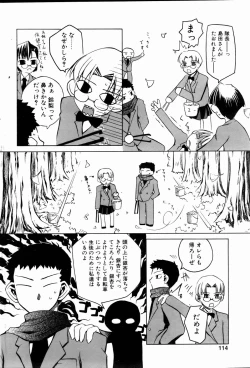 Page 111 of Comic POT 2005-01