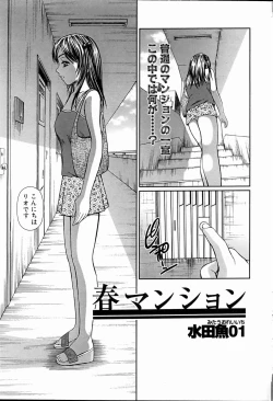 Page 126 of Comic POT 2005-01