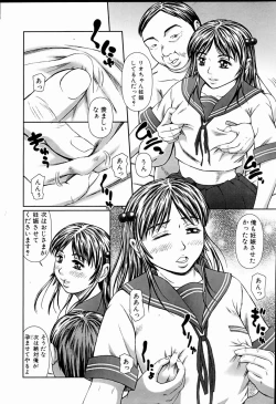 Page 131 of Comic POT 2005-01