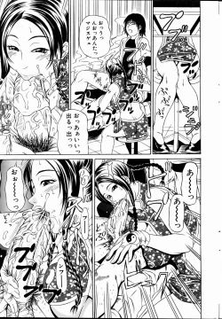 Page 44 of Comic POT 2005-01