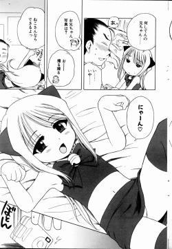 Page 63 of Comic POT 2005-01