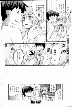 Page 84 of Comic POT 2005-01